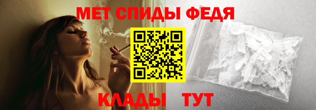 Amphetamine Розовый Керчь