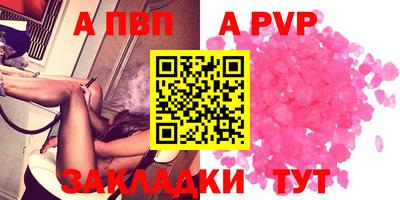 дистиллят марихуана Краснодар