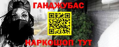 mix Краснокаменск