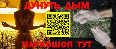 дистиллят марихуана Краснодар