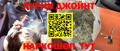 кокаин VHQ Комсомольск-на-Амуре