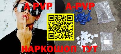 меф VHQ Краснознаменск