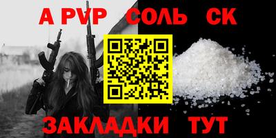 мефедрон мука Конаково