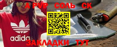 кокаин VHQ Комсомольск-на-Амуре