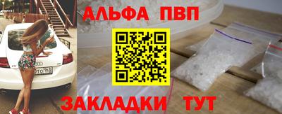 кокаин VHQ Комсомольск-на-Амуре