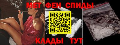 мефедрон мука Конаково
