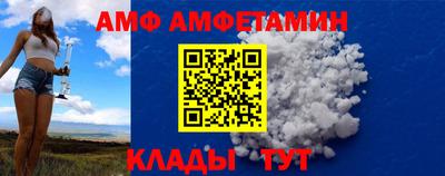 mix Краснокаменск