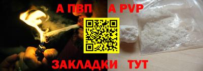 мефедрон мука Конаково