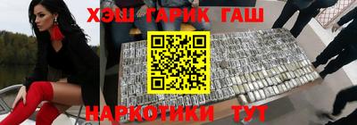 меф VHQ Краснознаменск