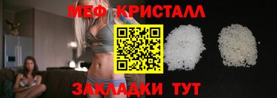 mix Краснокаменск