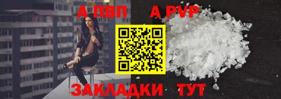 кокаин VHQ Комсомольск-на-Амуре