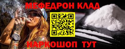 кокаин VHQ Комсомольск-на-Амуре