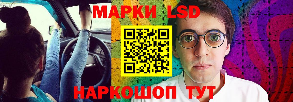 LSD-25 экстази кислота Керчь