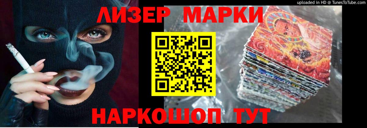Лсд 25 экстази кислота  LSD-25 экстази ecstasy  mega зеркало  Керчь  Вход с VPN 