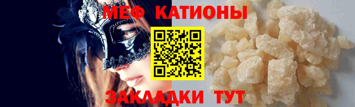 МЕФ мука Керчь