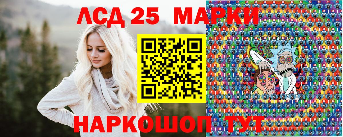 Керчь  где купить наркоту  Вход с VPN  Наркотические марки 1500мкг 