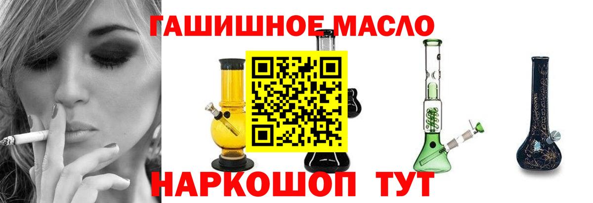 Дистиллят ТГК THC oil  хочу   Керчь  Вход с VPN  ТГК вейп с тгк 