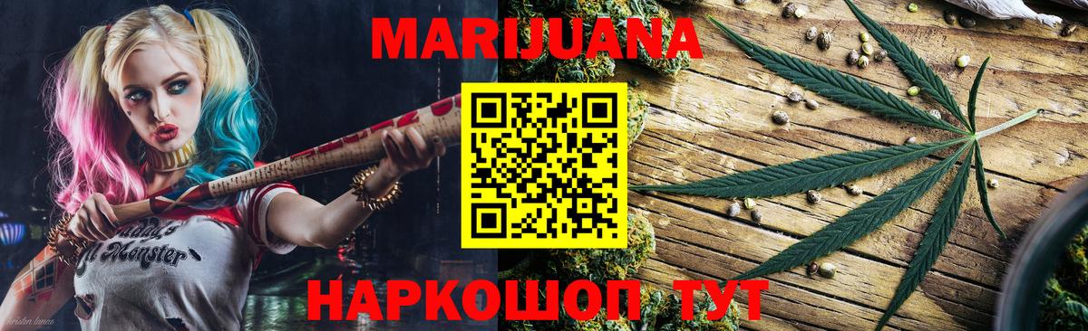 Канабис Amnesia  МАРИХУАНА планчик  Керчь  Вход с VPN  Бошки марихуана LSD WEED 