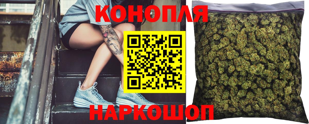 Марихуана конопля Керчь